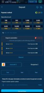 ZK77 APP