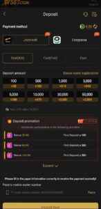 W567 Game APP